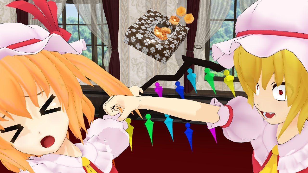 #24【東方MMD】フランちゃんの分身会議