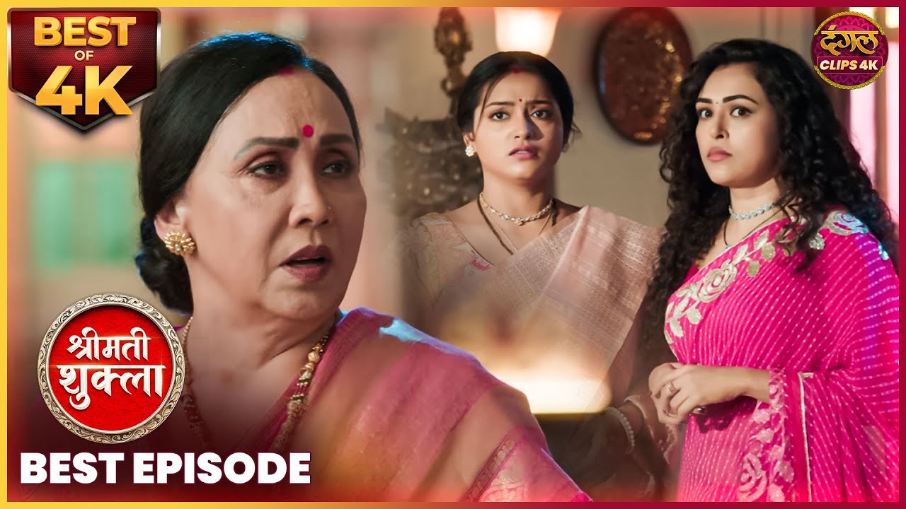 करवा चौथ पर सास का बड़ा फैसला! | SHRIMATI SHUKLAA | Best Episode | Dangal TV 4K