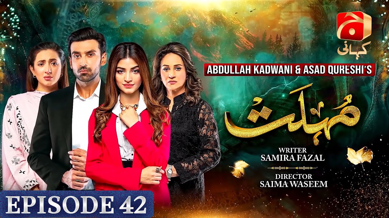 Mohlat Episode 42 | Sami Khan  - Kinza Hashmi -Bushra Ansari | Geo Kahani