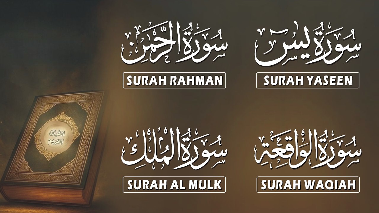 Punj Surah | Surah Kahf | Surah Yasin | Surah Rehman | Surah Waqiah | Surah Mulk
