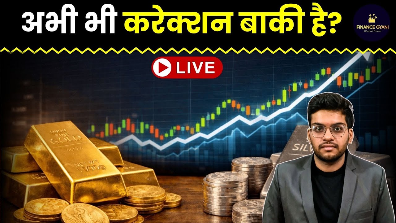 Gold Silver Price News Live | Valentines Day पर खान पहुंचे सोने चांदी के दाम?