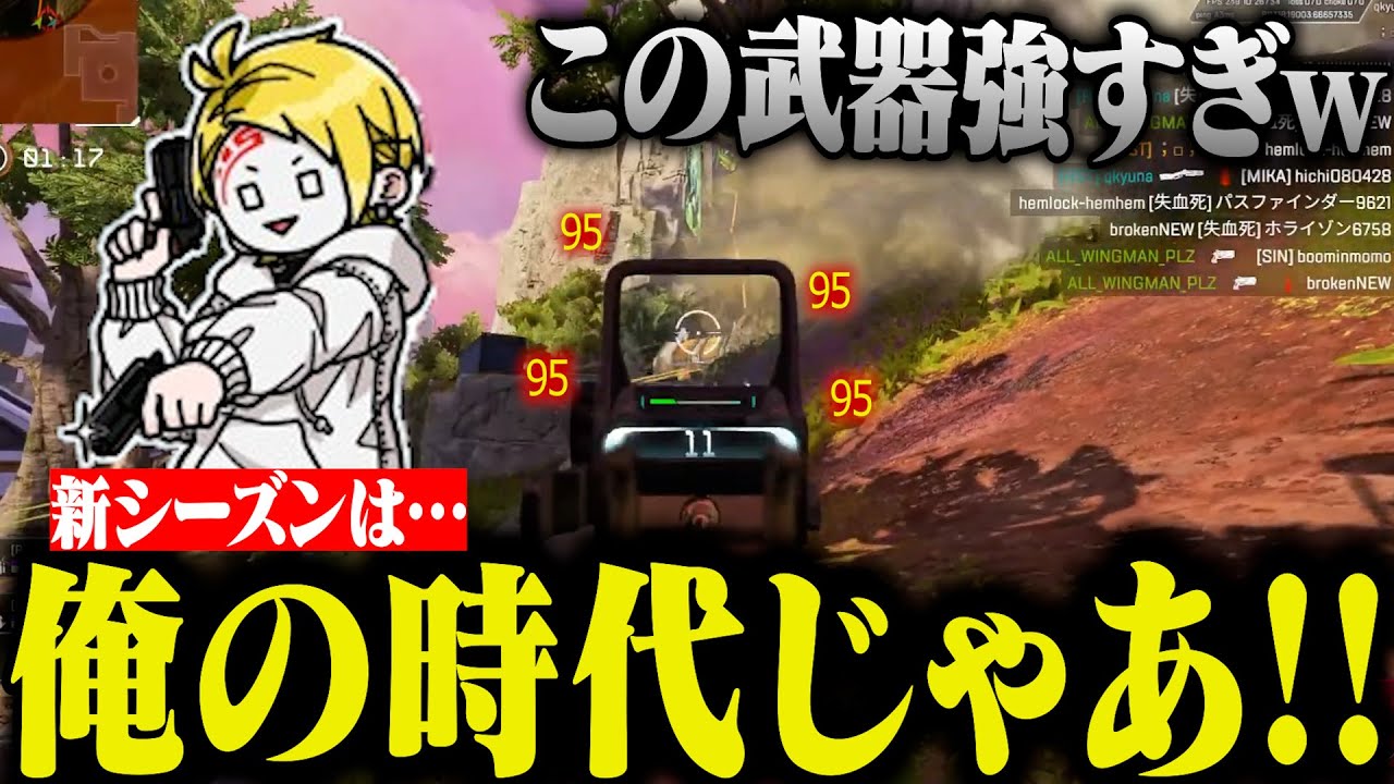 【APEX】ケアパケ武器となったウィングマンで暴れまわるCiv:Aが強すぎた【Civ:A/シヴァ/切り抜き】
