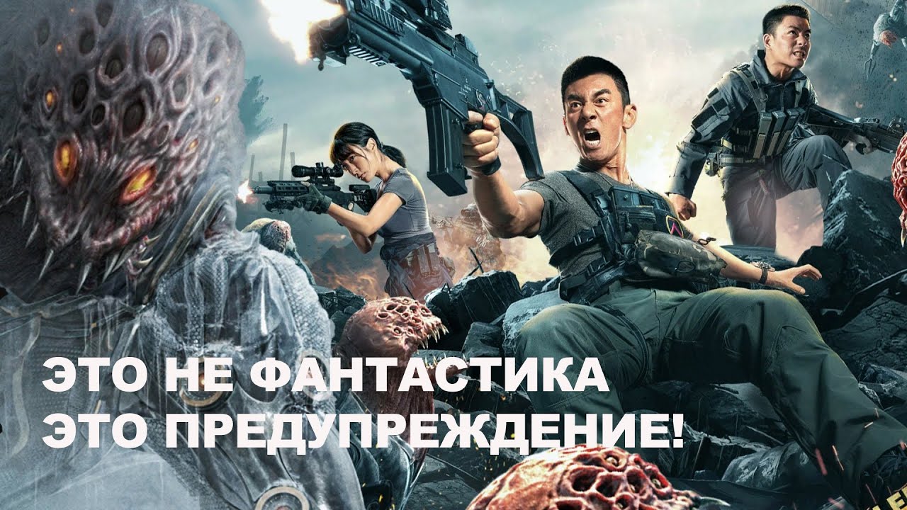 Поле битвы: Падение мира (2024) – Боевик, который нельзя пропустить!