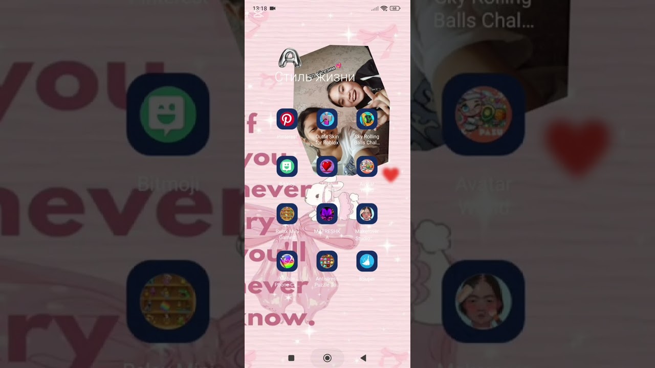 Подпишись если я помогла🥹🥹🥹