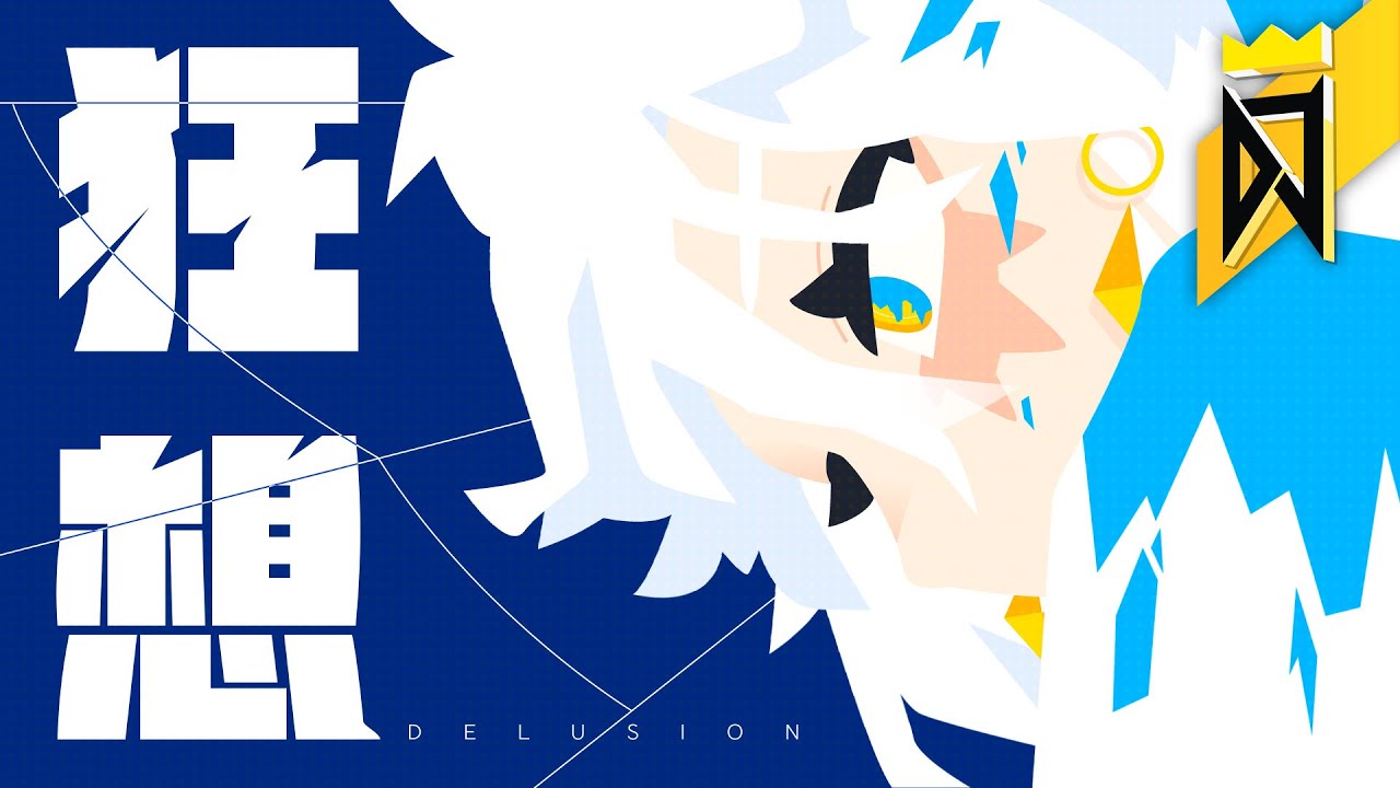 Delusion (feat. SOONHO) by VoidRover