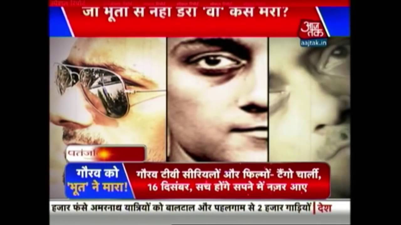 Special Report  Who Killed Paranormal Activity Expert Gaurav Tiwari