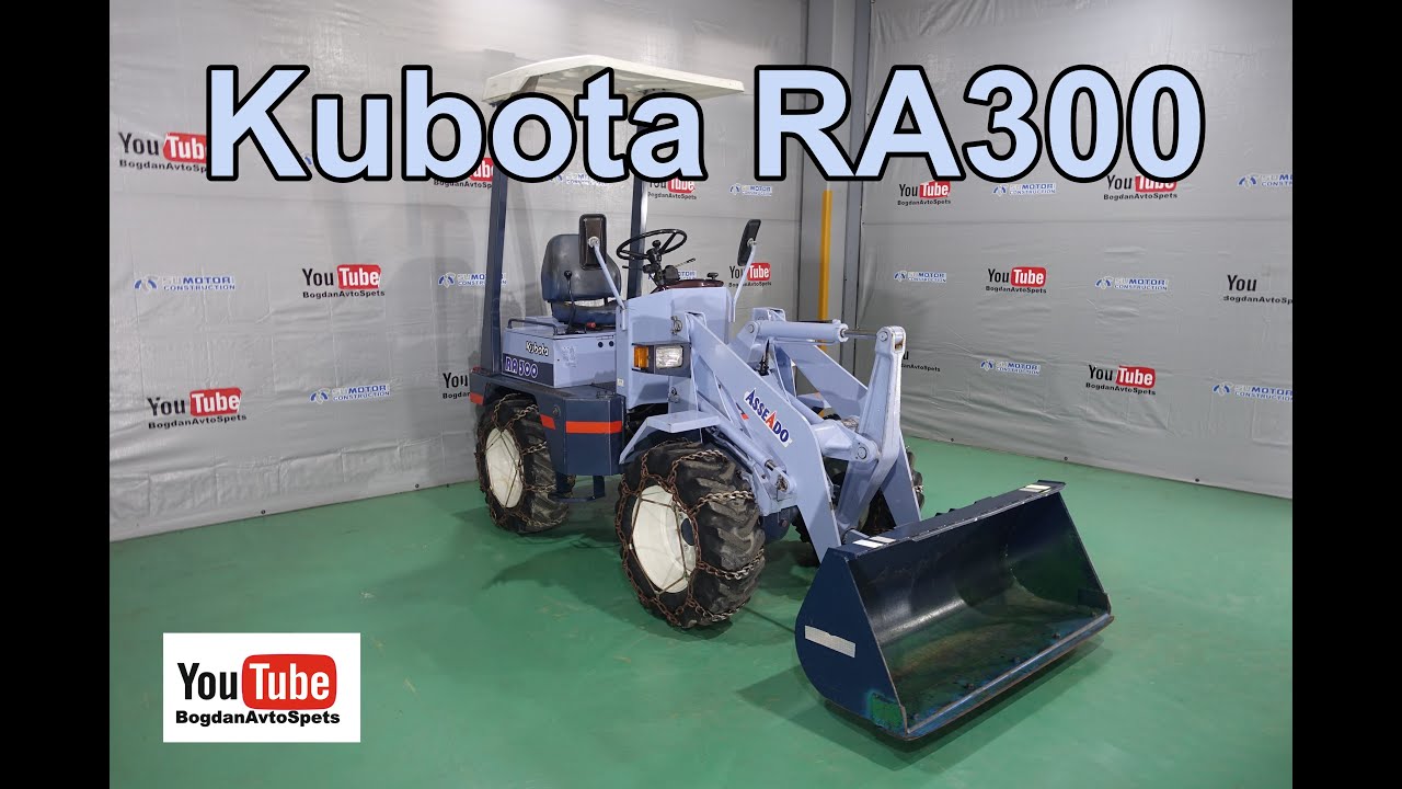 KUBOTA RA300 フロントローダー 352 Hr！Wheel Loaders★クボタ ホイール ローダ★除雪★バケット 0.26ｍ3★土砂の運搬、砂利の敷き詰め