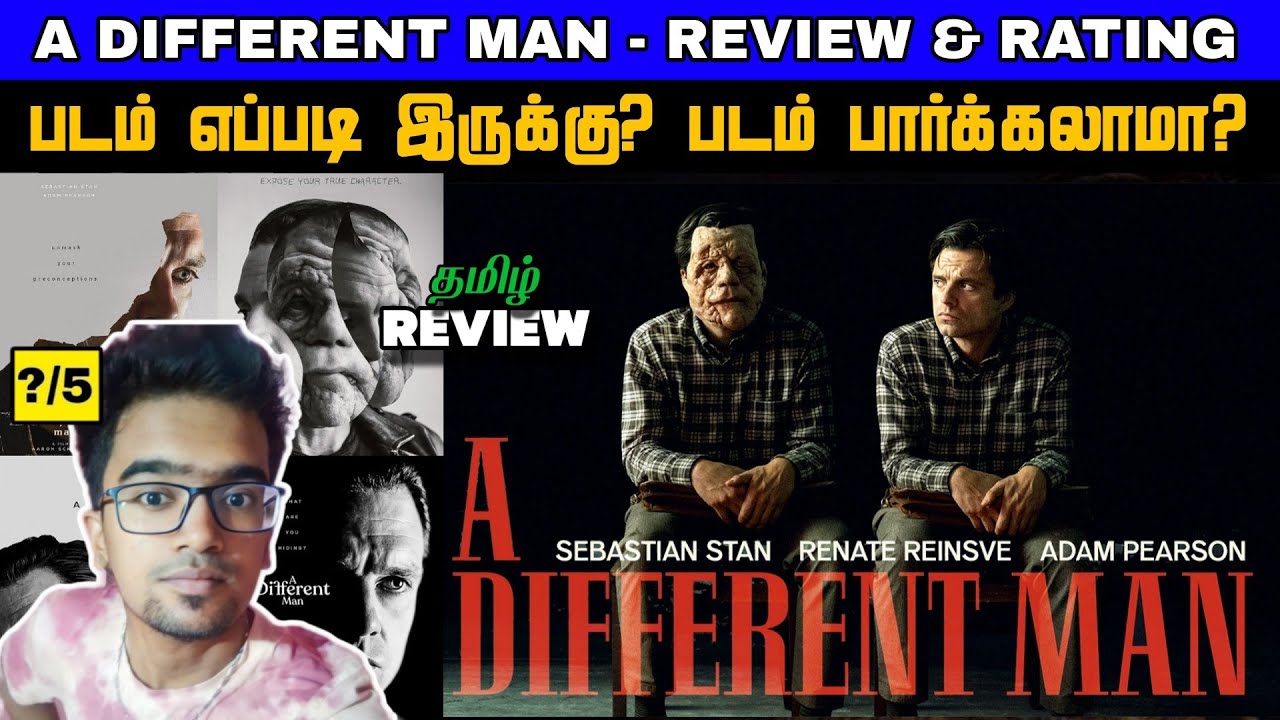 "💥 A Different Man Movie Review Tamil: Why This Film is a Must-Watch!""
