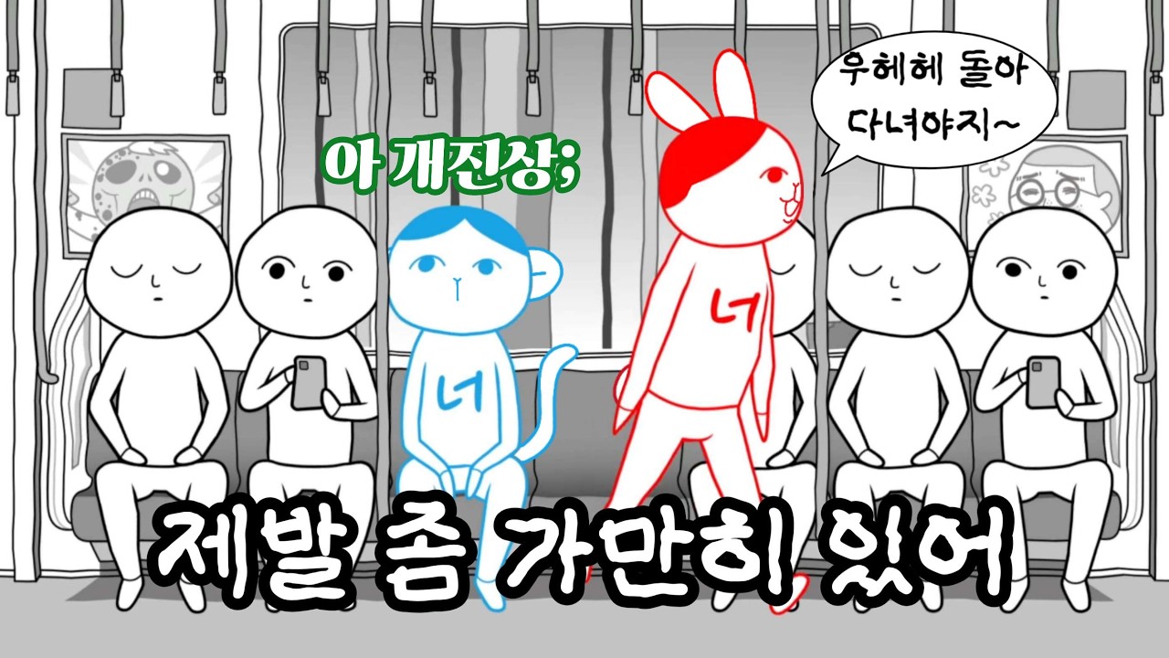 앉아라 하지말라고 했다 [다함께 쿠키요미4]