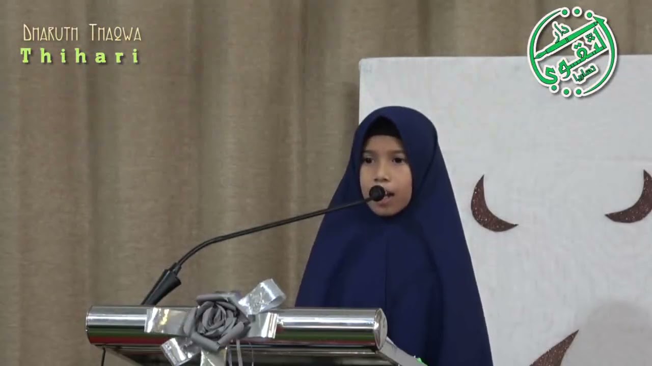 Sara || Daruth Thaqwa Quran Madrasa |Thihari