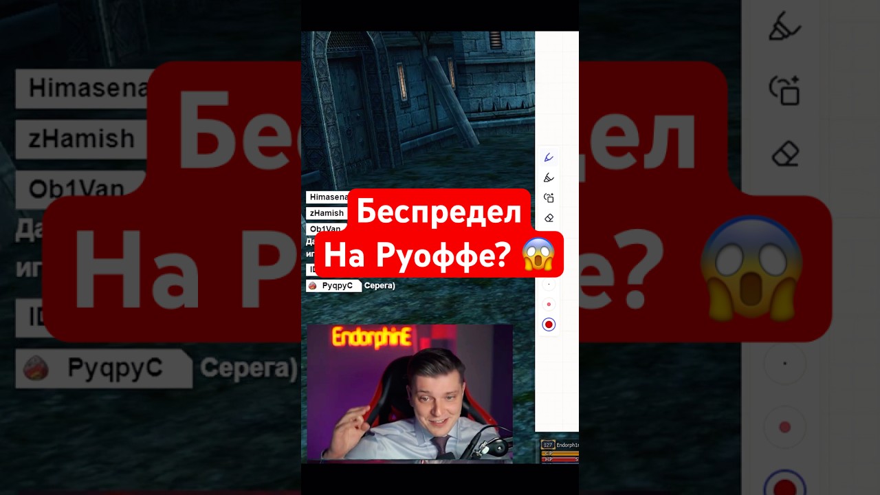 БЕСПРЕДЕЛ на Руоффе в Lineage 2?!