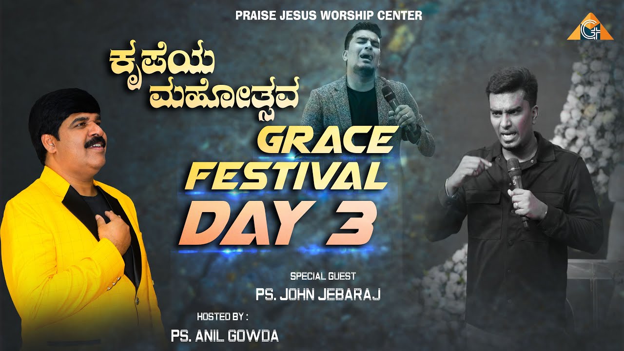 GRACE FESTIVAL - DAY- 3 - 01-10-2021-  PS.ANIL GOWDA \ PS.JOHN JEBARAJ (PJWC)