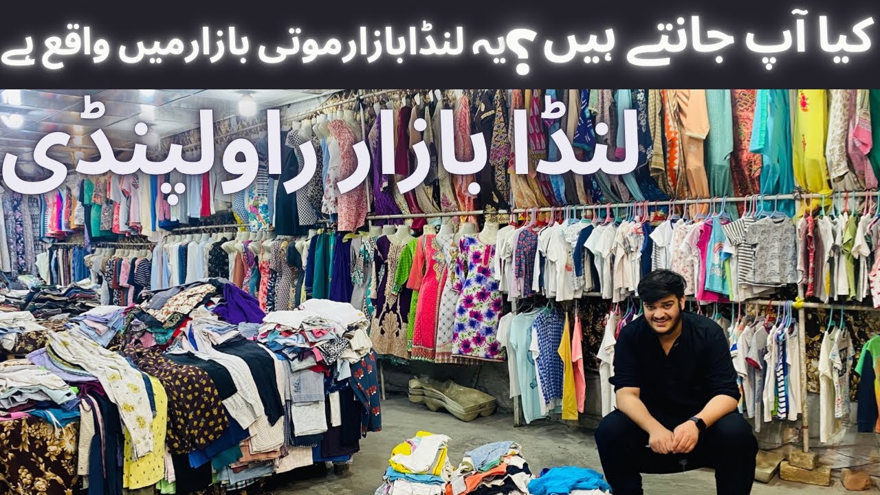 Explore landa bazar Rawalpindi | hidden gems in Rawalpindi | moti bazar