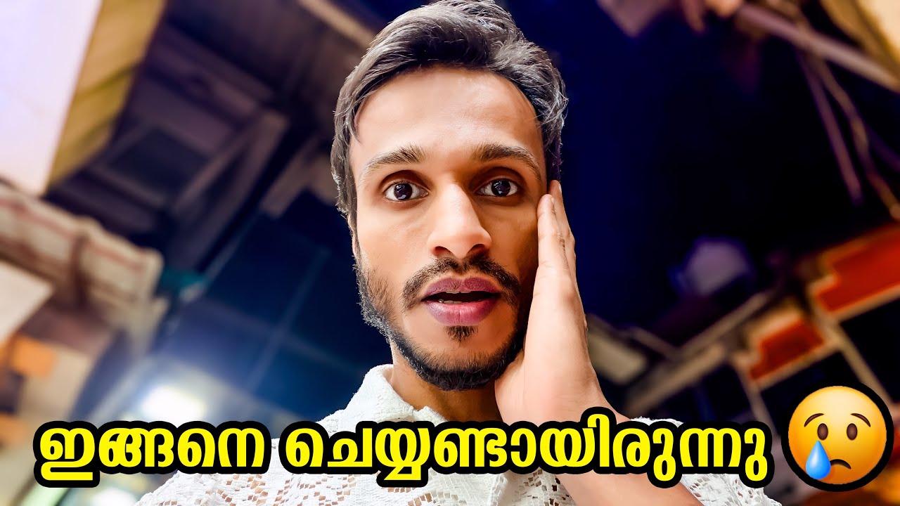 രാത്രി ഇറങ്ങിയാൽ ഇതാണ് അവസ്ഥ🫣 | Lifestyle