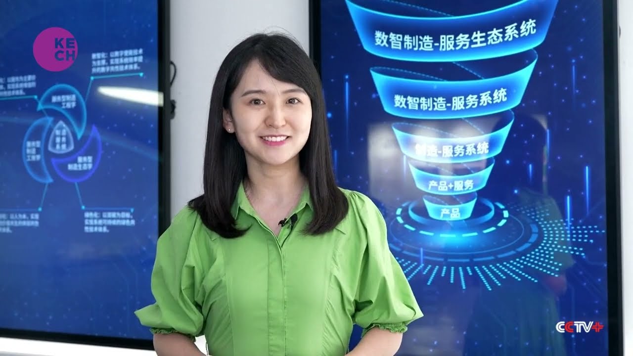 Service-Oriented Manufacturing Empowering China's Development
