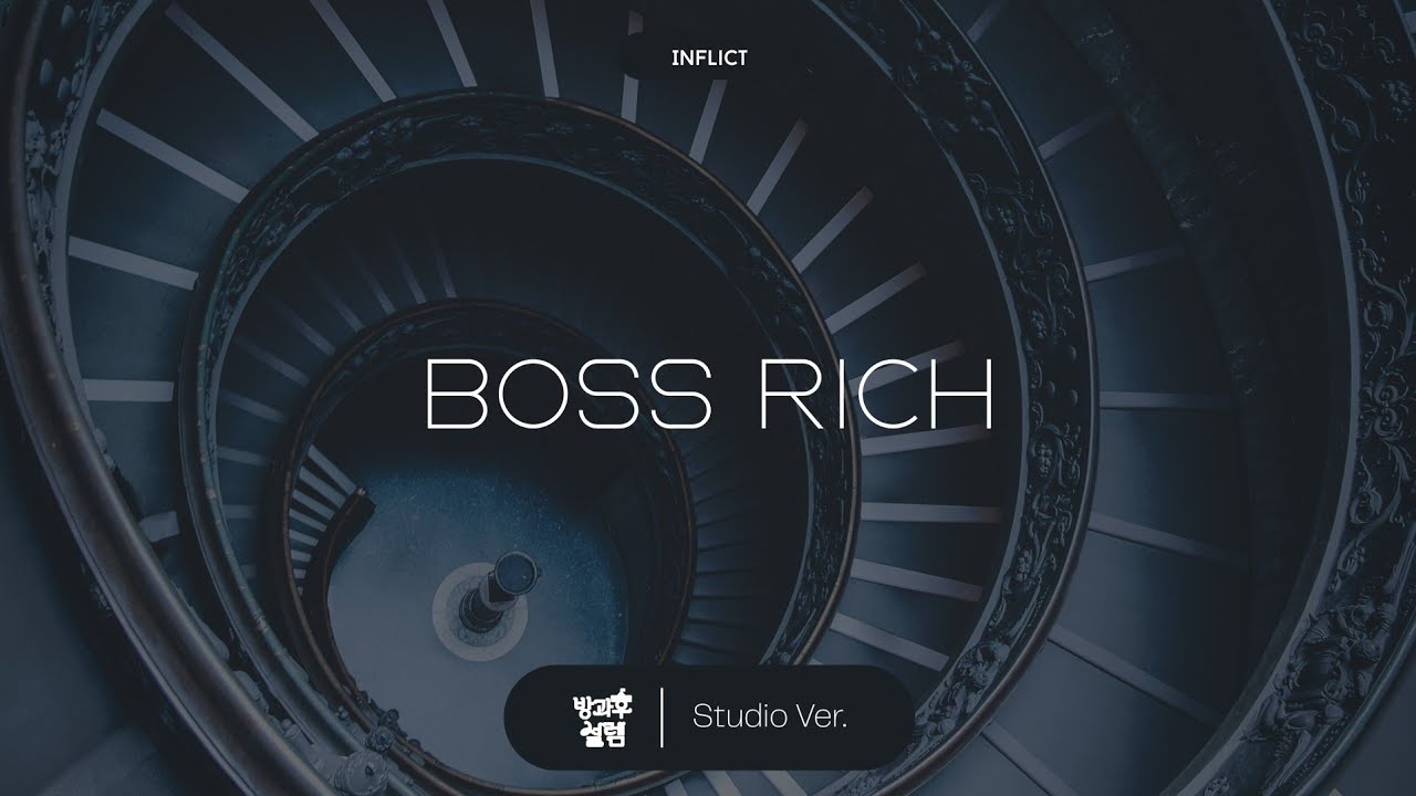 [My Teenage Girl] 3rd Grade & 4th Grade - Boss Rich [Studio Ver.]