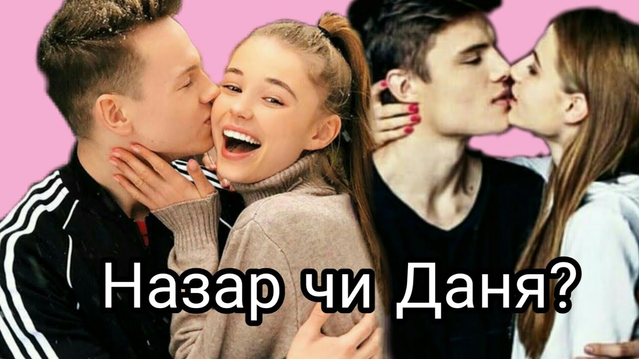 З КИМ ЗУСТРІЧАЄТЬСЯ ЛОЛА? ЛІЗА І ДАНЯ В ТІКТОК