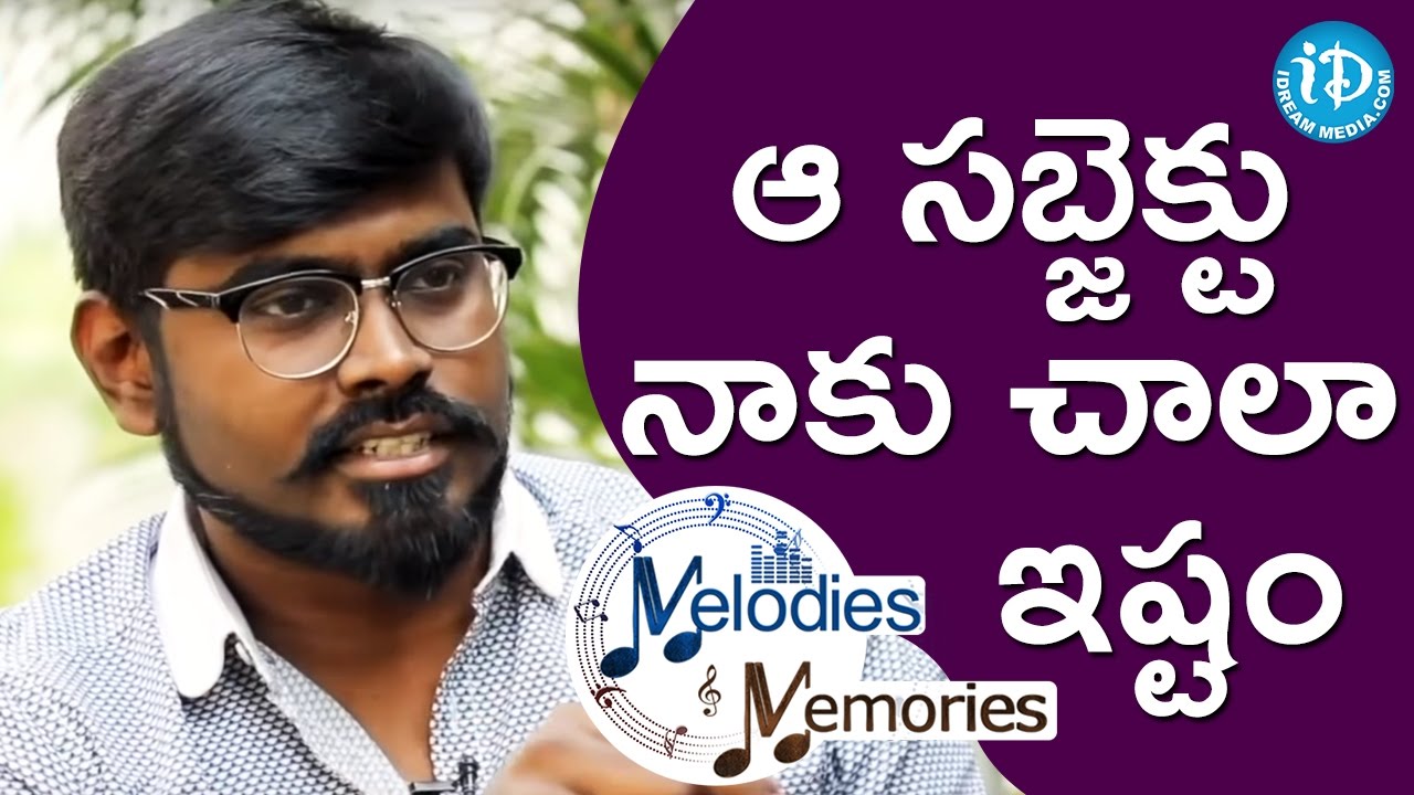Deepu About His Favourite Subject || Melodies And Memories