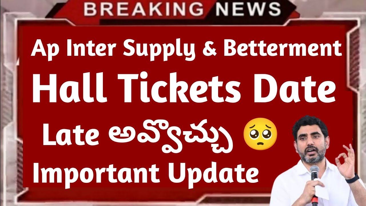 ap inter supply & betterment hall tickets date||ap inter supply 2026|Koushik Education Hub