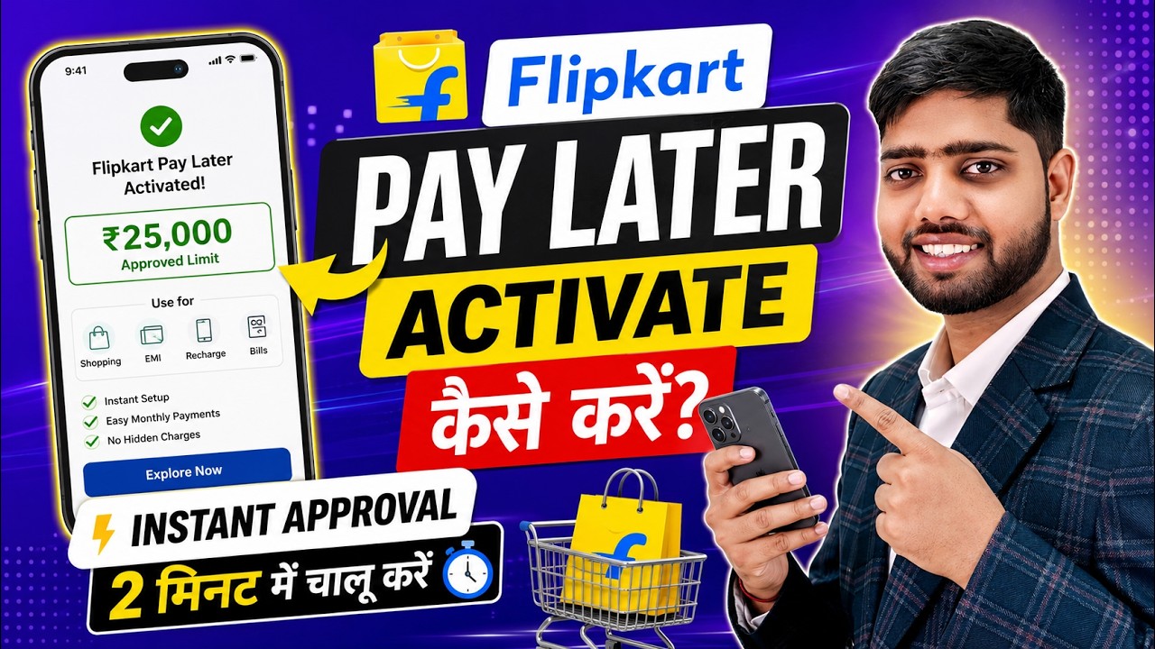 How to Activate Flipkart Pay Later 2026