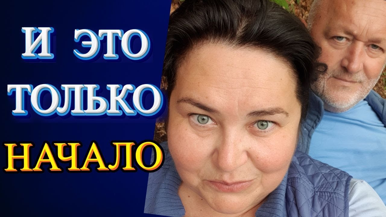 ЗЛАТИБОР/ЭТО НЕВЕРОЯТНО/ШОКИРУЮЩИЕ ИЗМЕНЕНИЯ #elenaruserbia #сербия #vlog #горы #природа #zlatibor