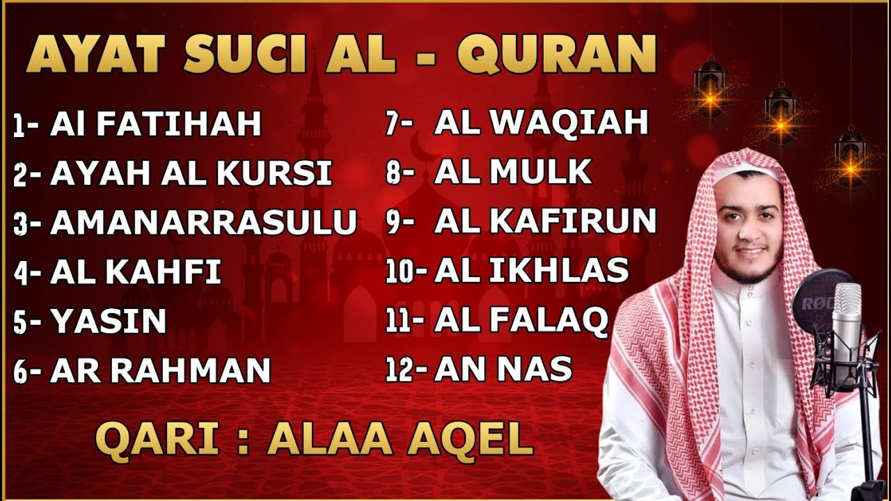 Alquran Dengan Suara Yang Sangat Indah -Alfatiha, Alkahfi,Yasin,Alwaqia, Arrahman,Almulk Almoeathat