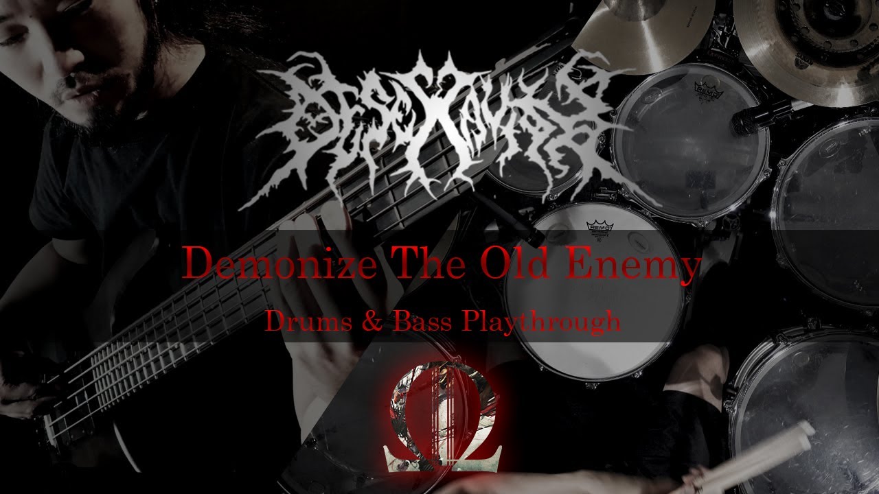 DESECRAVITY - 
