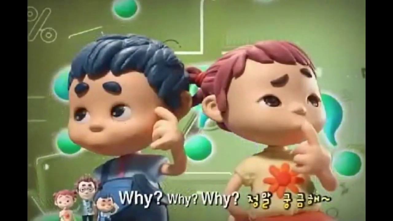 (EBS) Why? 오프닝