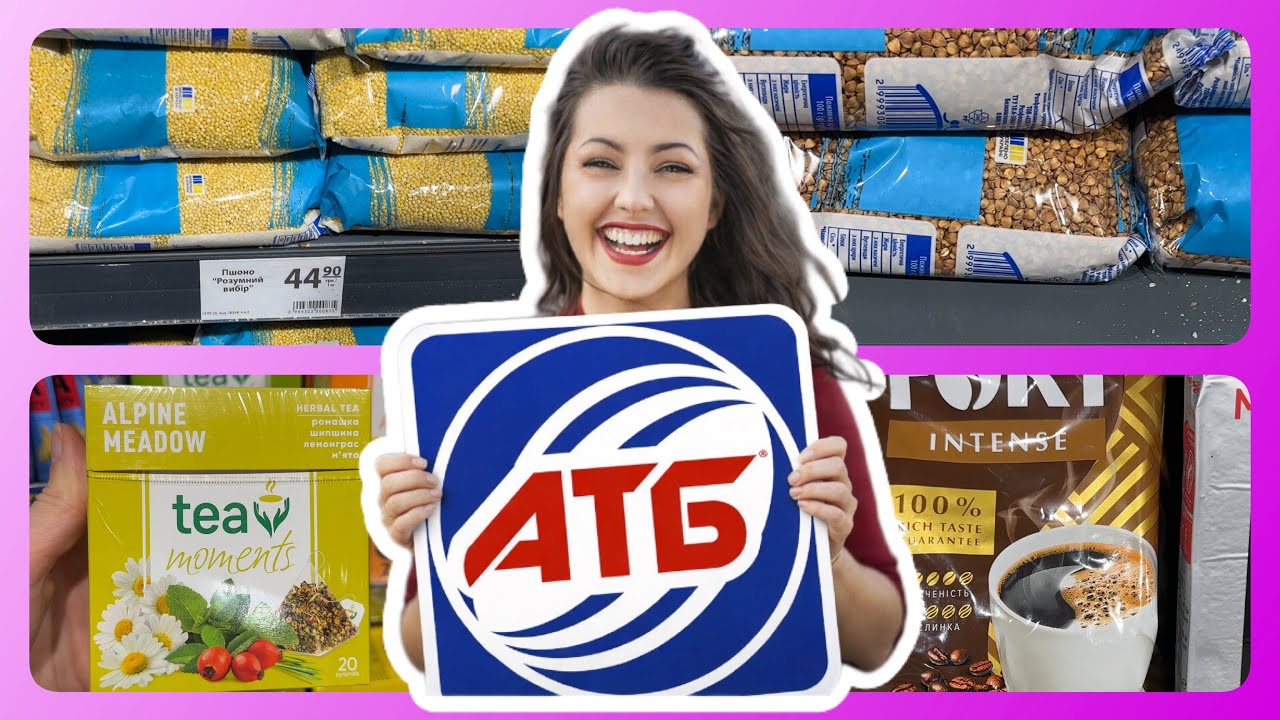 Шаленніііііі знижки в АТБ 😱 Поспішайте за акційними товарами #атб #акції #знижки 