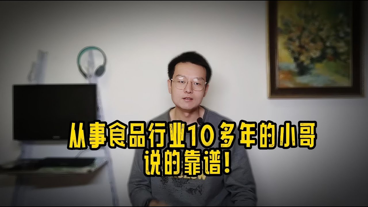 速冻饺子那么便宜？还有必要包饺子吗？食品行业的才懂！
