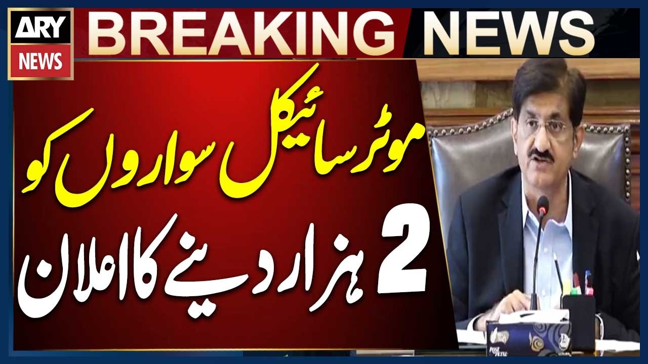 Sindh Government Announces Rs 2,000 Relief for Motorcycle Riders