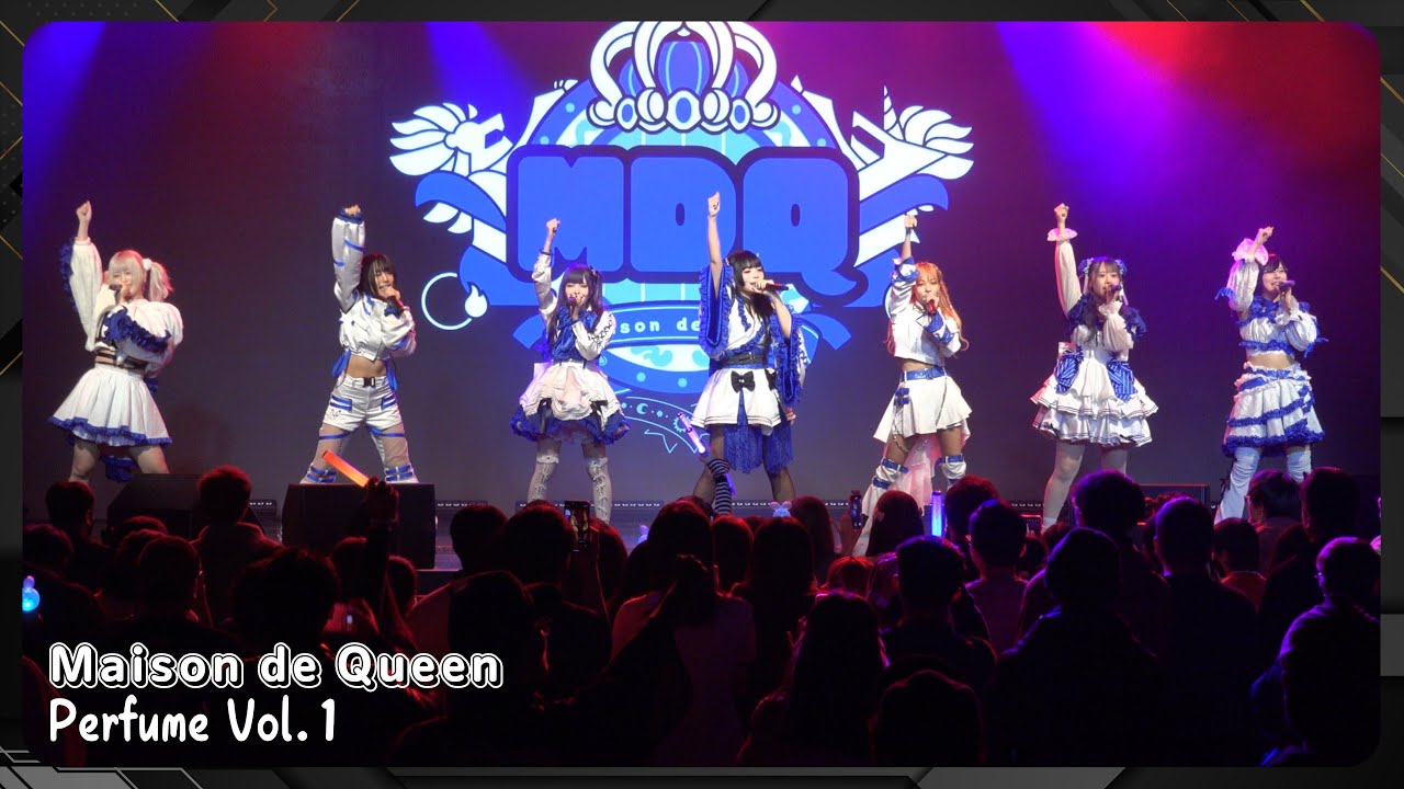 20250112 Maison de Queen - Perfume Vol.1 (フルバージョン) 古いシステム / in Taipei