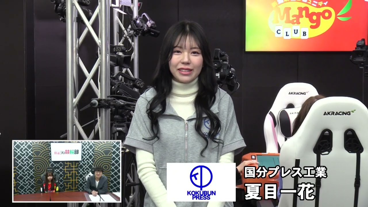 セプター・リーググループ10第10節１回戦～産経新聞社杯争奪麻雀女流リーグ２０２６～
