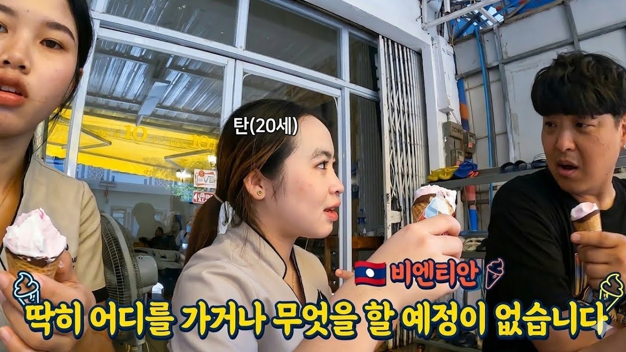 (비엔티안) 딱히 어디를 가거나 무엇을 할 예정이 없습니다 🇱🇦 54