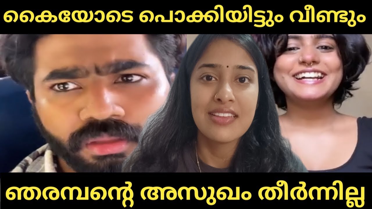 Savad Sha again, ഞരമ്പ് രോഗം മൂർച്ഛിച്ചു 🙄