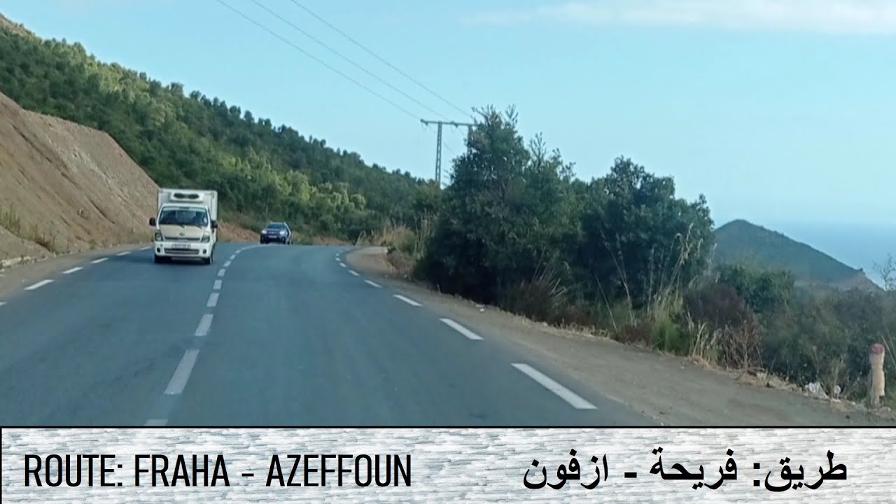 Route : Freha - Azeffoun -- طريق: فريحة - أزفون  -- Road: Freha - Azeffoun