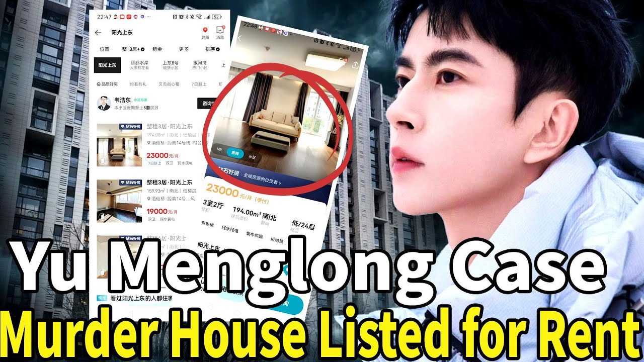 YuMenglong's murder house is listed for rent; VR house viewing shows "eerie traces" on the floor