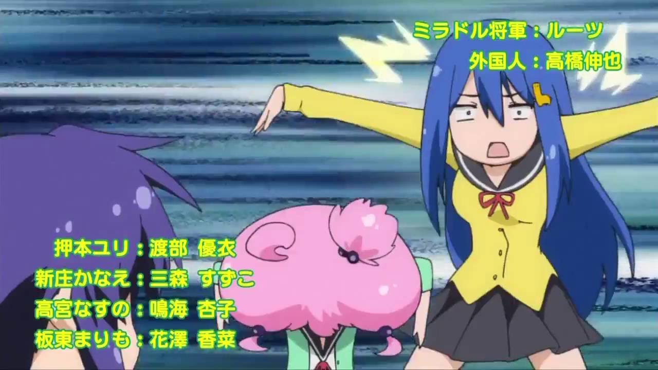 РАКА В СРАКУ