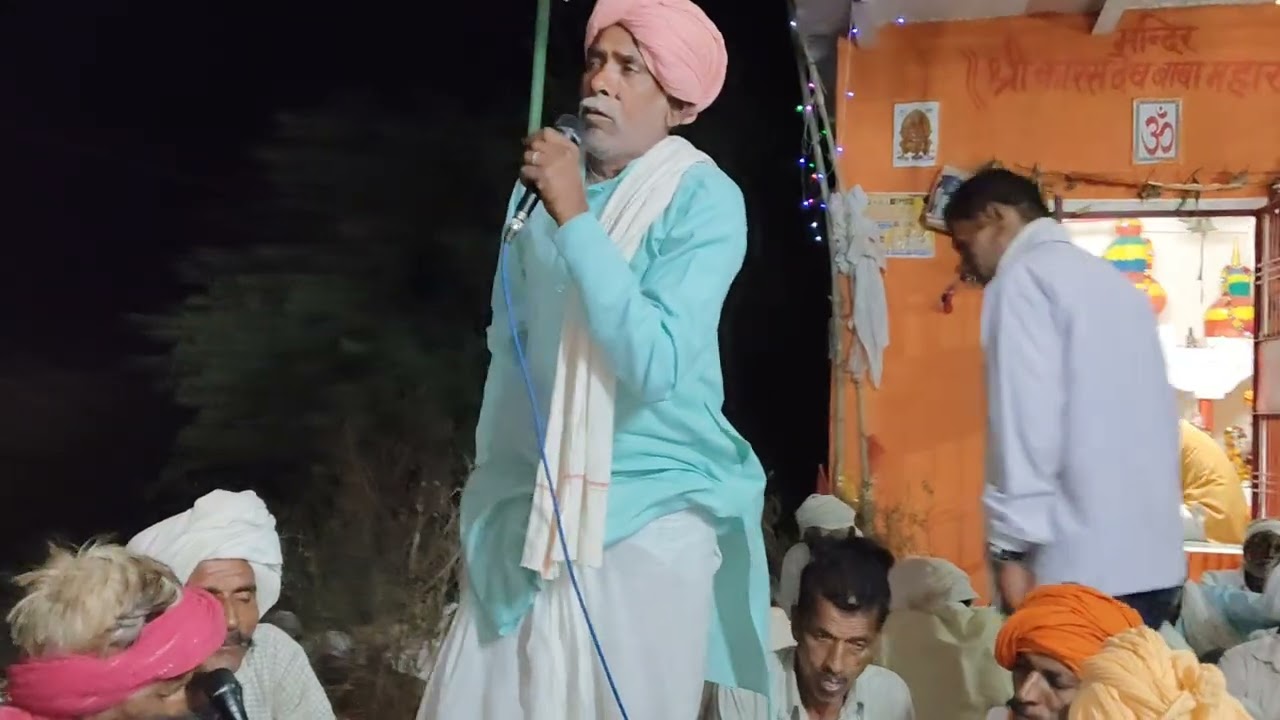 श्री प्रेमदास बाबा महाराज ने करवाई गोट गोटिया  श्री रघुनाथ गोटिया ररावतपुरा खोड़ बालन की आवाज में