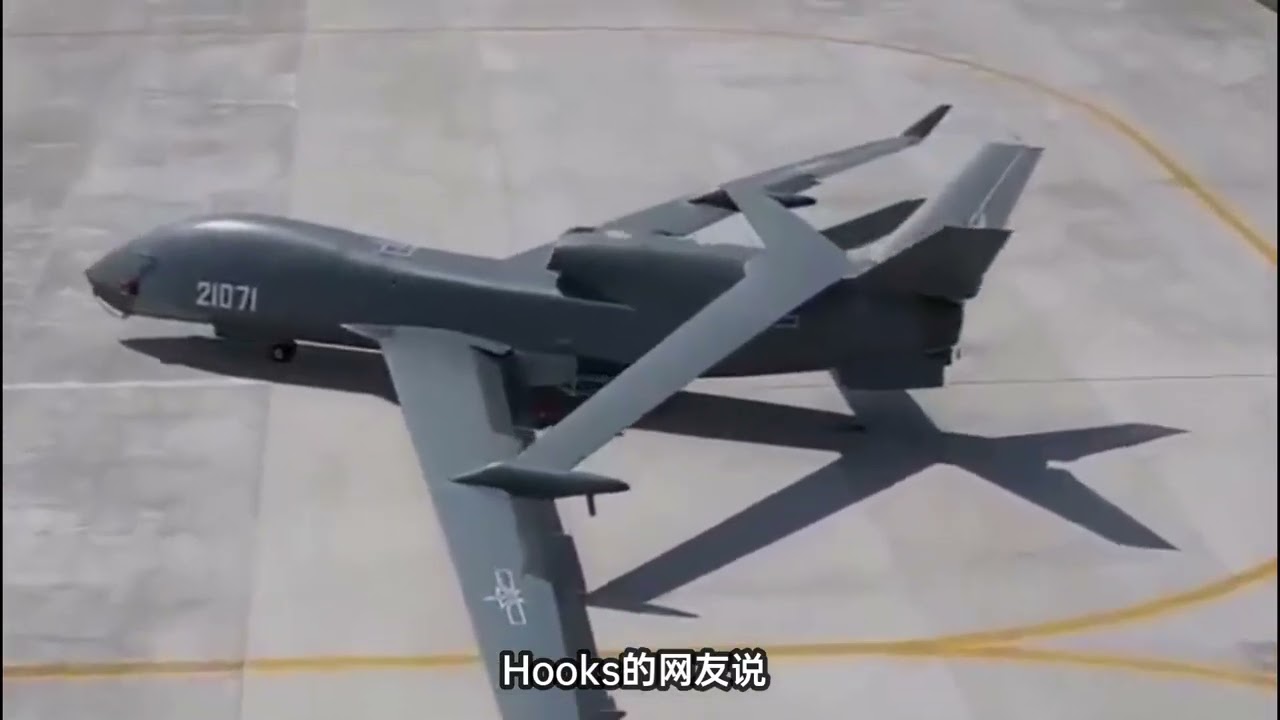 日本周边发现中国无侦 7无人机 油管网友：不要忘记是谁使用了核武器