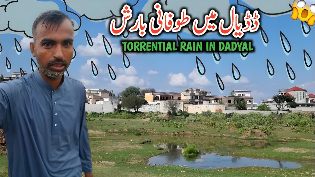 Torrential Rain in Dadyal Azad kashmir || Tofani Barish Se Sub Kuch Jalthal Ho Giya