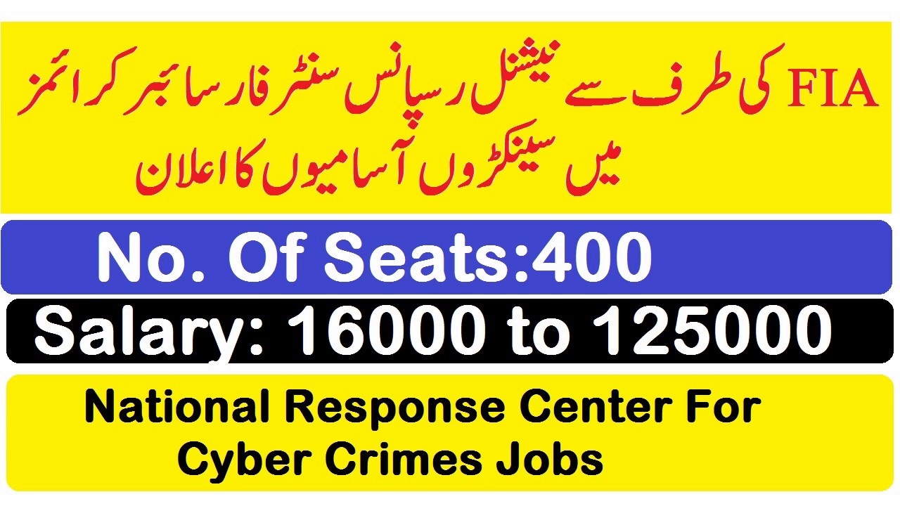 FIA New Jobs 2018-19 |  National Response Center For Cyber Crimes Jobs
