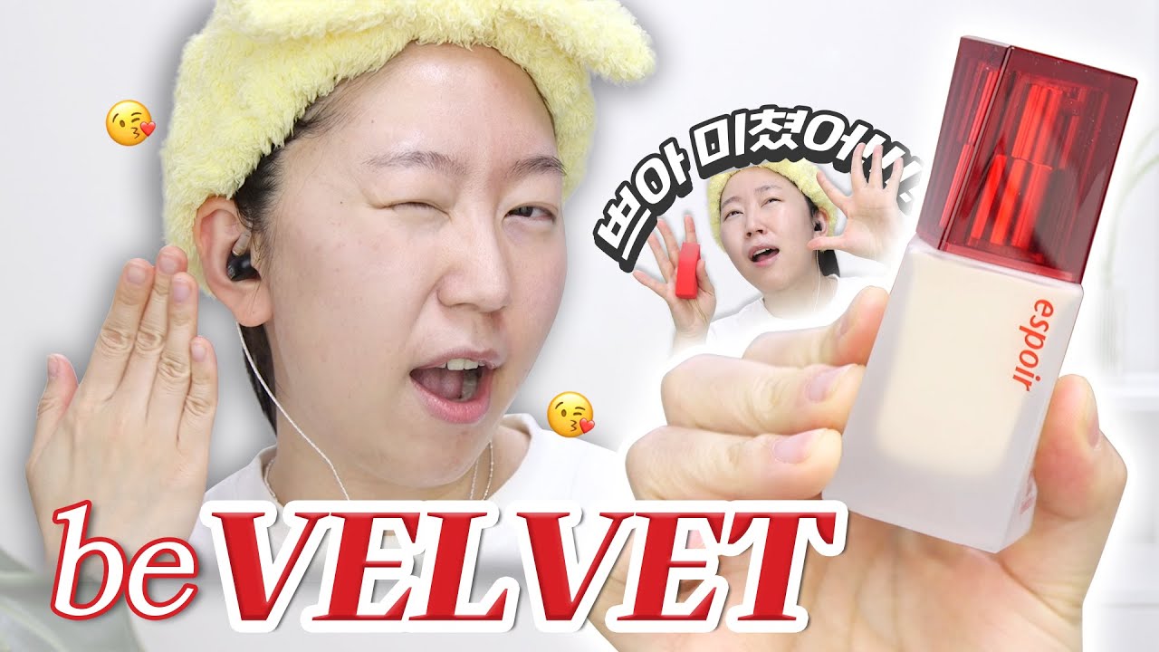 퍼프 사용법 따로 있었어??!!! 매트파 모여랏🔥 에스쁘아 프로 테일러 파운데이션 비 벨벳