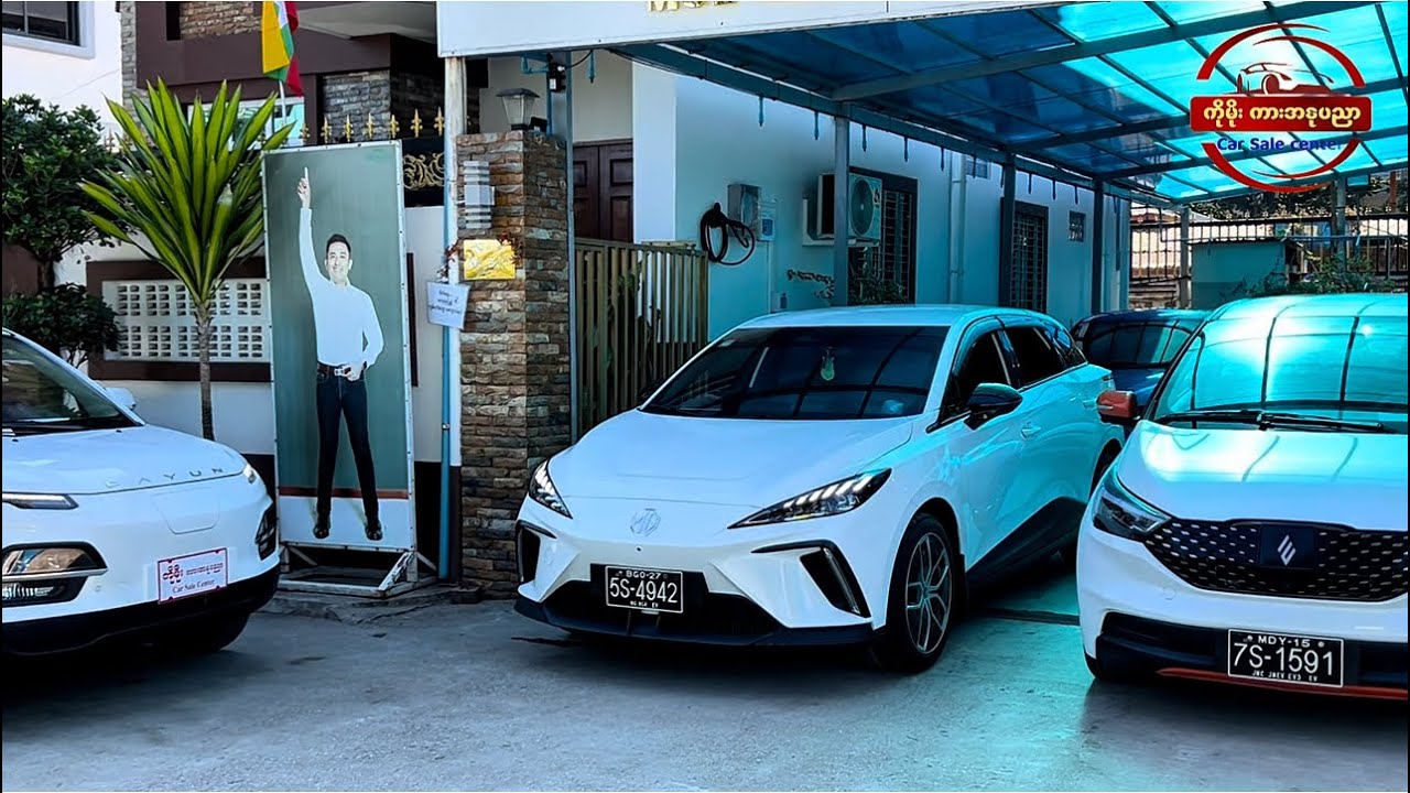 EV ကားချစ်သူများအတွက် ရရှိနိုင်သော EV ကားလေး (၃)စီး….🚗🚗🚗#luxury #everyone 