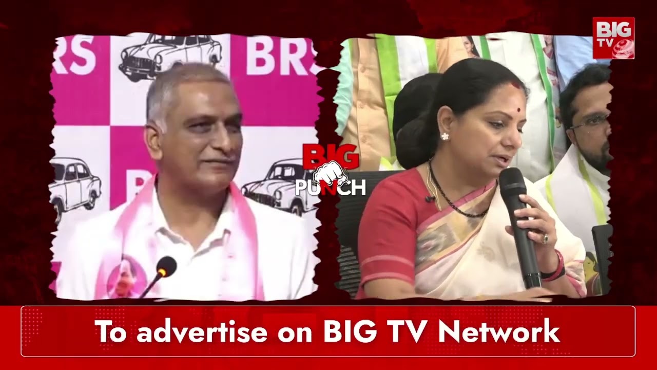 గుంటనక్క హరీష్ రావు | Harish rao Vs Kalvakuntla Kavitha | Phone Tapping Issue | KTR | BIG TV