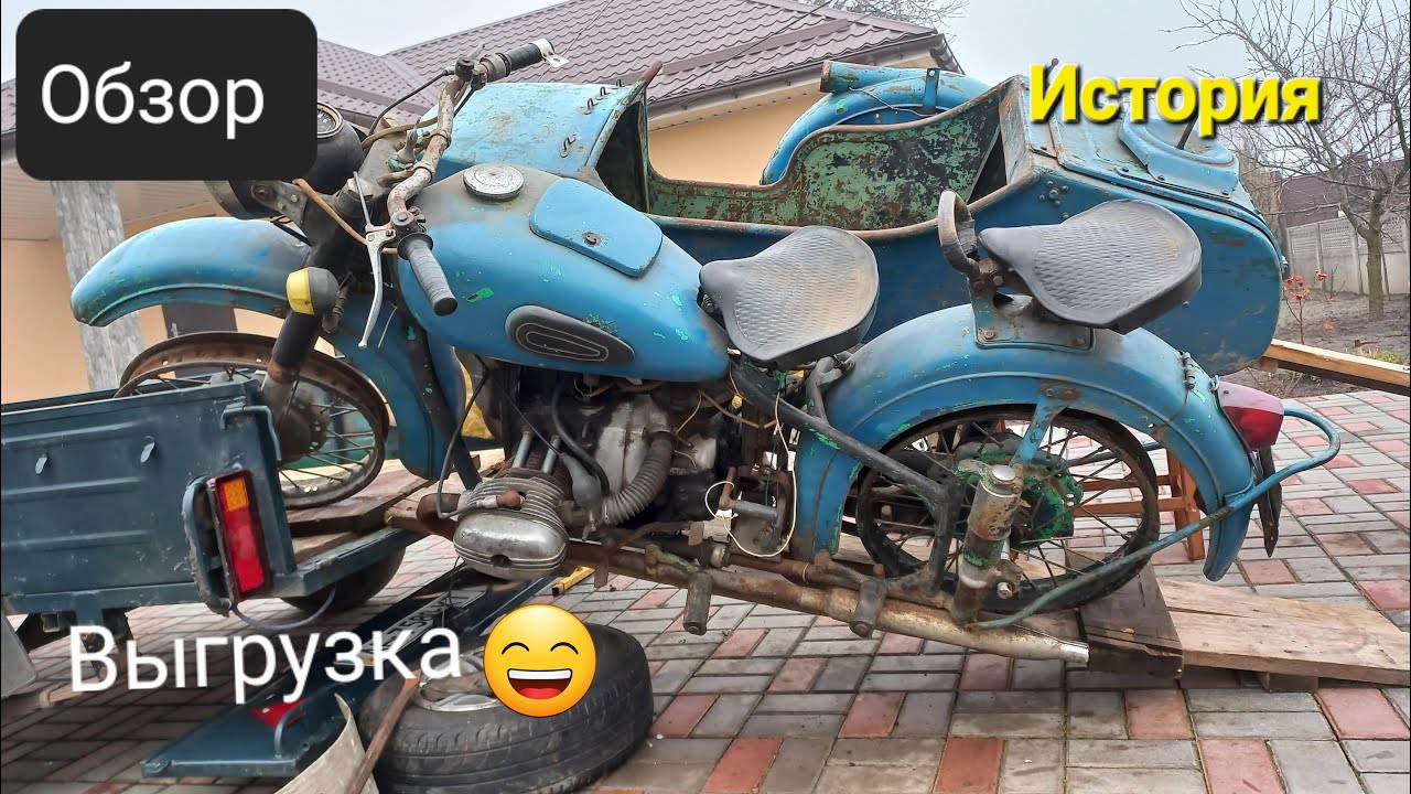 Выгрузка мотоцикла  М62, история, обзор, особенности  конструкции...
