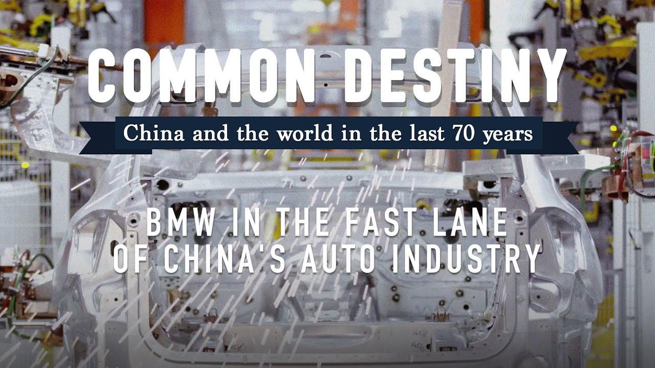 Common Destiny: BMW in the fast lane of China's auto industry