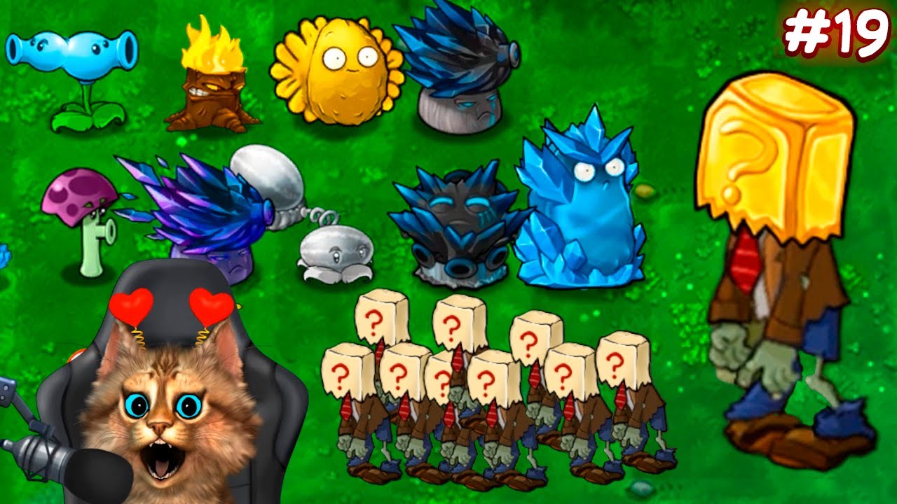 Растения против Зомби - самая длинная мини игра 🏆 Plants vs Zombies Fusion #19 ПвЗ PvZ Весёлый Кот