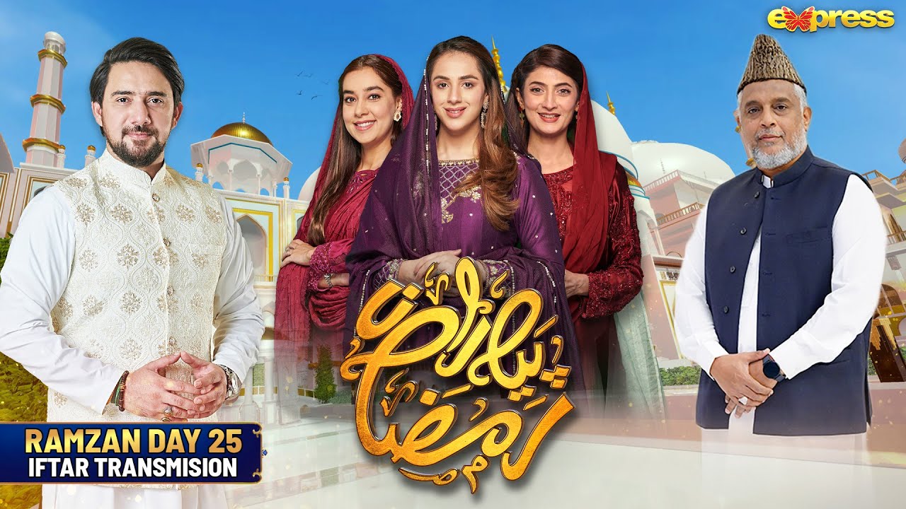 Piyara Ramzan | Iftar Transmission Day 25 | Farhan Ali Waris | Syed Sabihuddin Rehmani | Express TV