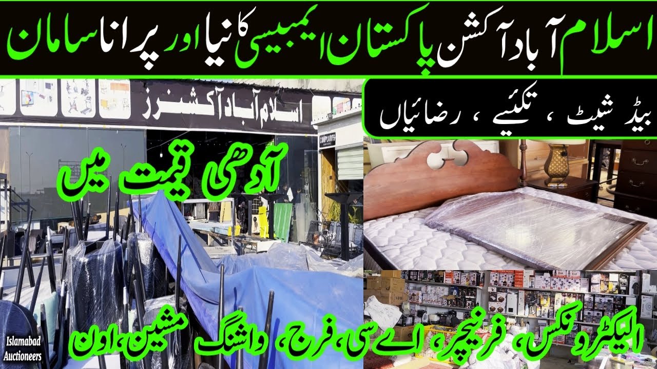🔥 Pakistan Biggest Auction | Embassy Used Furniture & Electronics | Islamabad Auction